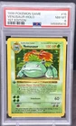 1999 Pokémon Game Venusaur 15/102 HOLO 1st Edition PSA 8 NS1