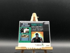 Red Alert (PC Engine TurboGrafx-16 ,1990) from japan