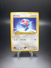 Porygon 137 Neo Destiny Japanese Neo 4 Pokemon NEAR MINT