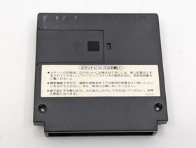 Nintendo Famicom Family Basic Keyboard HVC-007 Boxed Cartridge Tested & Working