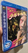   THE SHONEN MERIKENSACK: BRASS KNUCKLE BOYS Blu-Ray PUNK ROCK English Subtitled