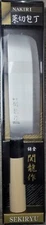 JAPANESE NAKIRI SEKIRYU  SUSHI SASHIMI CHEF KNIFE SR200