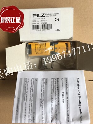 「ミー」　セット 1PCS NEW pilz PSEN ME4.1/4AS 570245 #Q8240 ZX | eBay