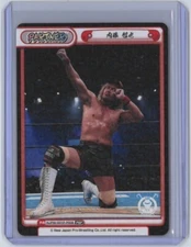 Tetsuya Naito (NJPW/001P-008 PBP) - Rebirth NJPW trading card LIJ