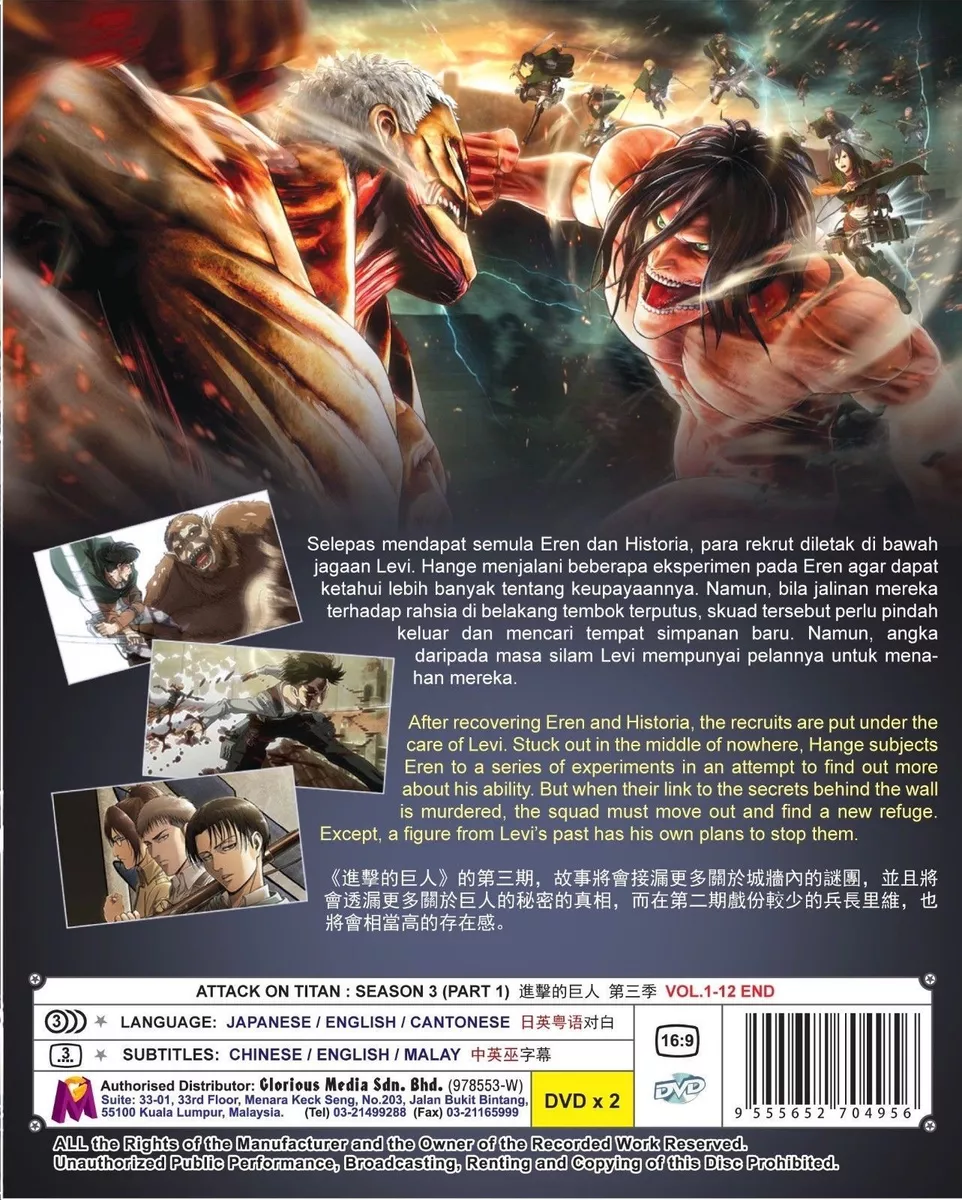 Shingeki Kyojin Dvd