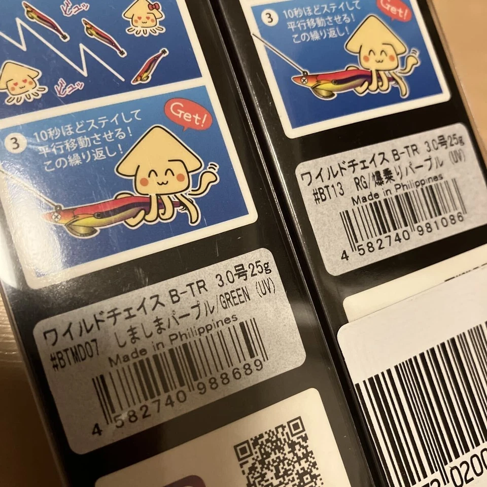 Squid Mania Wild Chase taille B-TR 3.0, lot de 2, rayé violet/vert (UV) et - Photo 4/4