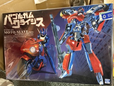 Variable Motoslave Machine Canon Ver. Bubblegum Crisis No.1 Plastic Model