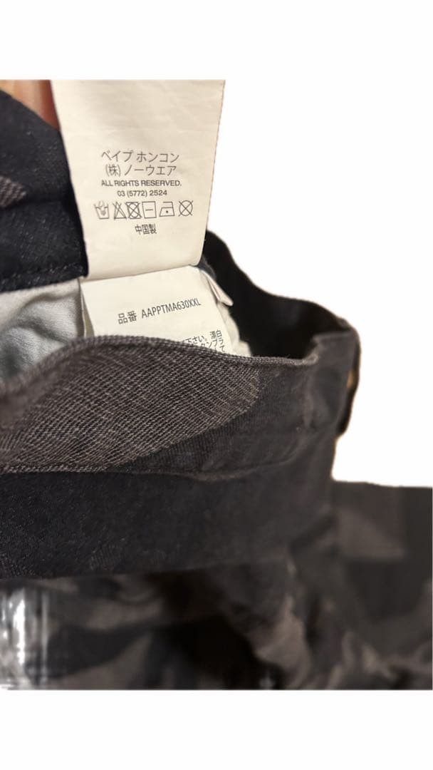 AAPE BY A BATHING APE Camouflage Straight Denim Pants XL BA0226132 thumbnail 3