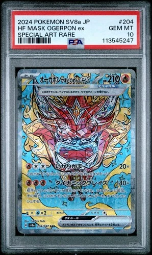 2024 POKEMON JPN SV8A-TERASTAL FEST EX #204 HEARTHFLAME MASK OGERPON EX PSA 10