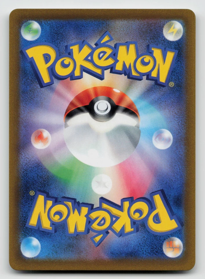 Mawile 078/108 SV3: Ruler of the Black Flame Normal Japanese - Image 2 of 2