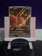 Vulpix 138/132 Pokemon Card Mega Evolution Set Full Art Holo