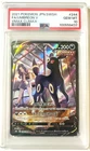 2021 POKEMON JAPANESE SWORD & SHIELD VMAX CLIMAX #244 FULL ART/UMBREON V PSA 10