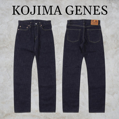 KOJIMA GENES 17oz Selvedge Straight Denim rnb1426rz Jeans Made in Japan Neu