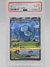 MEW EX 2025 POKEMON 151 CS SPECIAL ART RARE #191 CHINESE PSA 10 Q6438