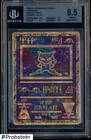 1996-02 Pokemon Promos JPN Ancient Mew Cosmic Holo P BGS 8.5 NM-MT+