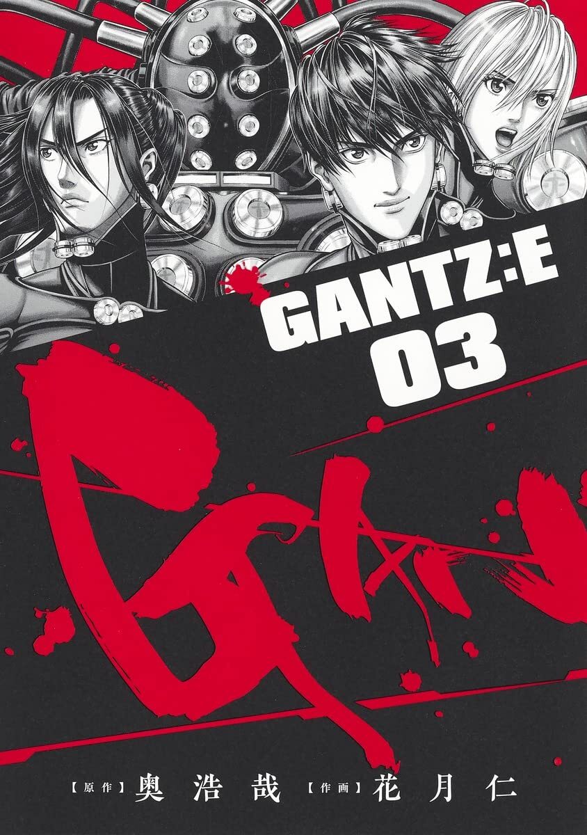 GANTZ:E 1-9 Japanese Comic Manga Book Anime Shueisha Hiroya Oku