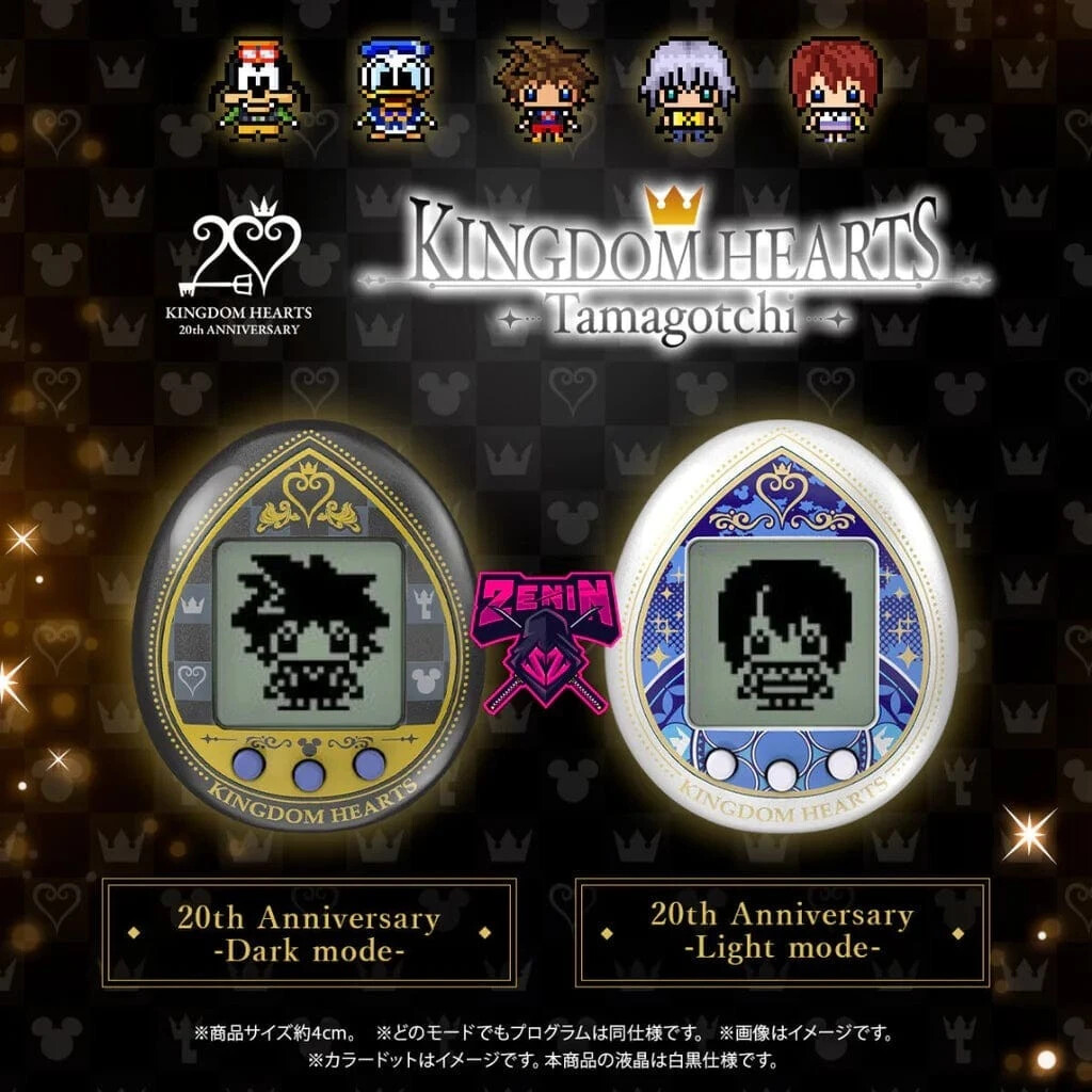 KINGDOM HEARTS Dark mode キングダムハーツ たまごっち Bandai Tamagotchi NANO KINGDOM HEARTS 20th Anniversary Dark