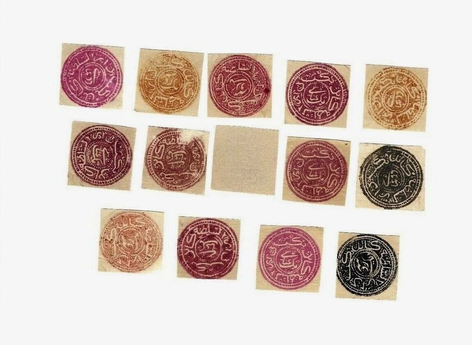 Afganistán 1873 1874 1876 1878 1881 Re Sh negro/lila/naranja 1 sello Scott como nuevo Foto 3 de 3