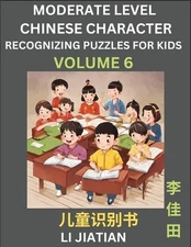 Moderate Level Chinese Characters Recognition (Volume 6) - Brain Game Puzzles fo
