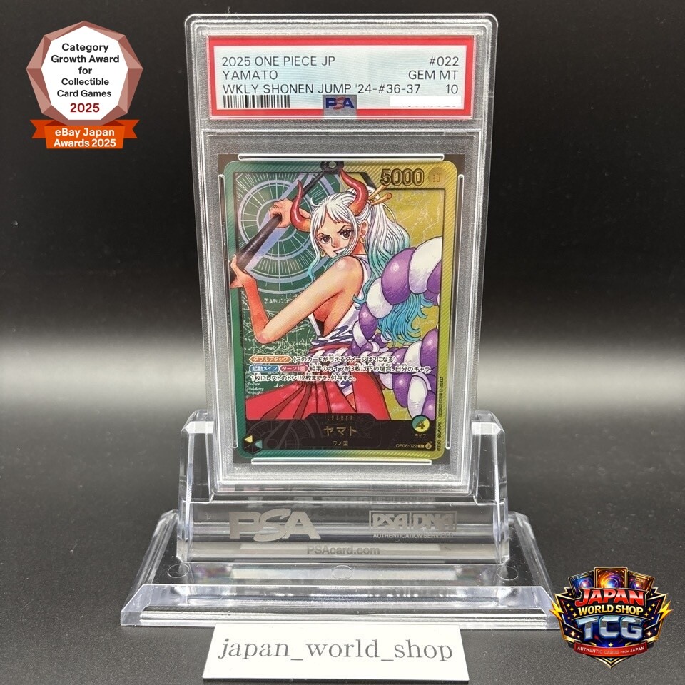 B*b様 GARNET CROW Pianmo Selection 　オフィシャ s-l1200.jpg