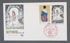 MayfairStamps Japan FDC 1982 Modern Art Series 13 First Day Cover aaz_13699