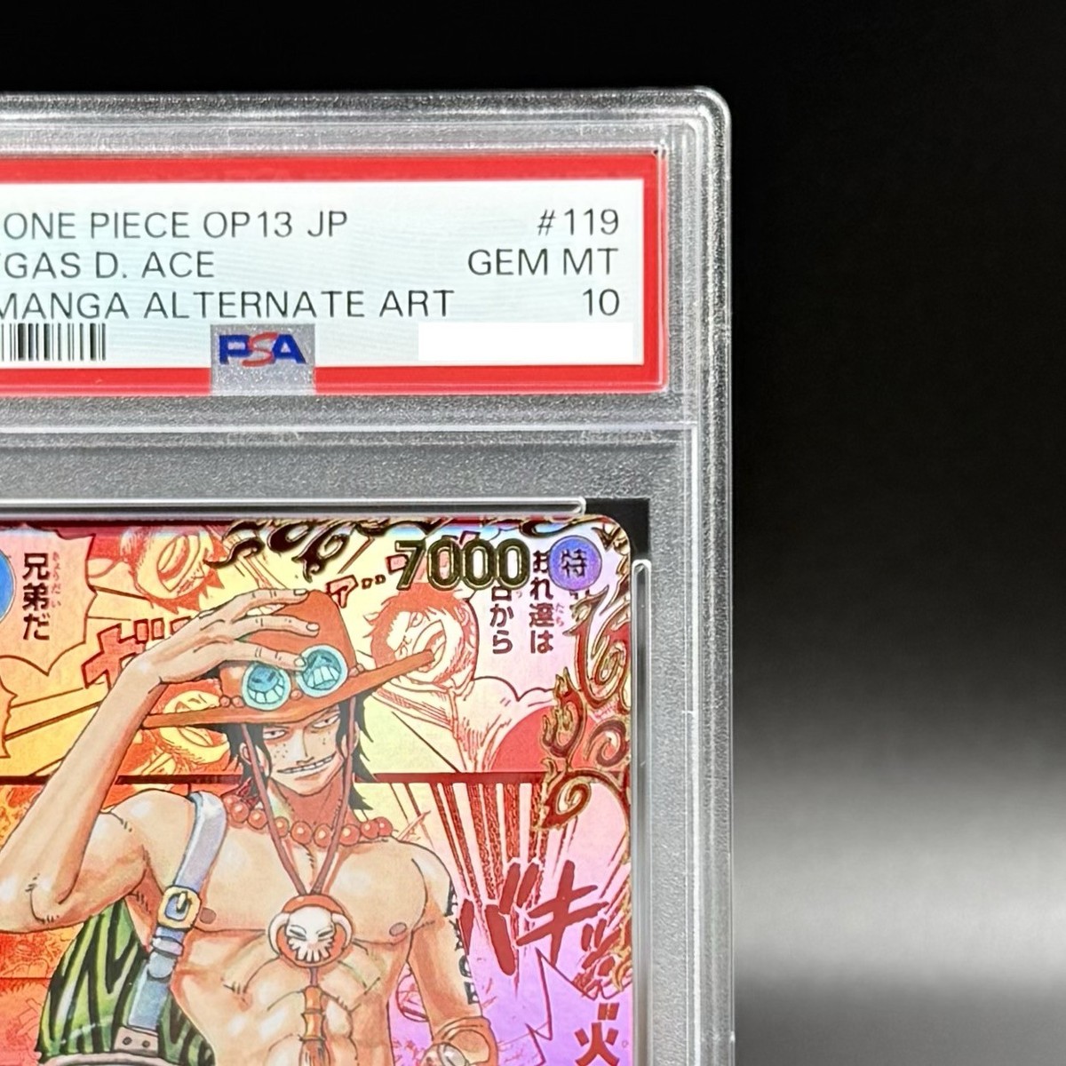 梵天様 エース PSA 10 Ace OP13-119 Manga Alt Art Carrying on His Will ONE PIECE