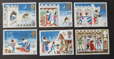 1973 GREAT BRITAIN GB UK CHRISTMAS XMAS  VF MNH