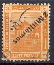 COLONIES BRITANNIQUES !  Timbre surchargé d'EGYPTE de 1915 n°54a Renversée