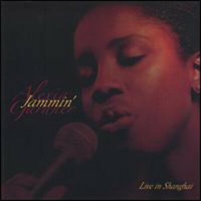 Jammin Alexia Gardner Live in Shanghai  audioCD Used - Very Good
