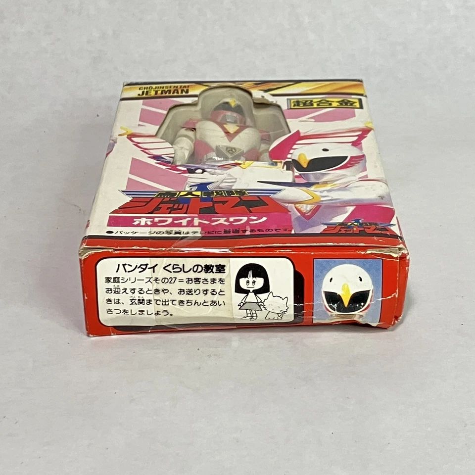 Power Rangers Chojin Sentai Jetman Chogokin Figura Cisne Blanco BANDAI con CAJA Foto 3 de 4