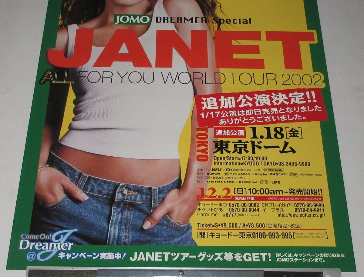 JANET JACKSON rare JAPAN PROMO ONLY 2002 tour POSTER more JJ in