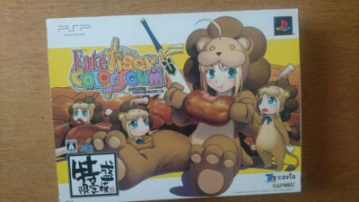Sony PSP Japan Fate Tiger Colosseum Tokumori Limited Edition Japan | eBay