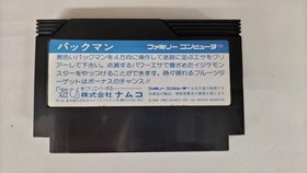 Famicom Software Model Pac Man Namco FJi92