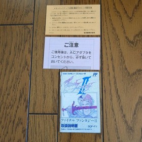 Complete Famicom Final Fantasy 2 with box story leaflet #bc5113
