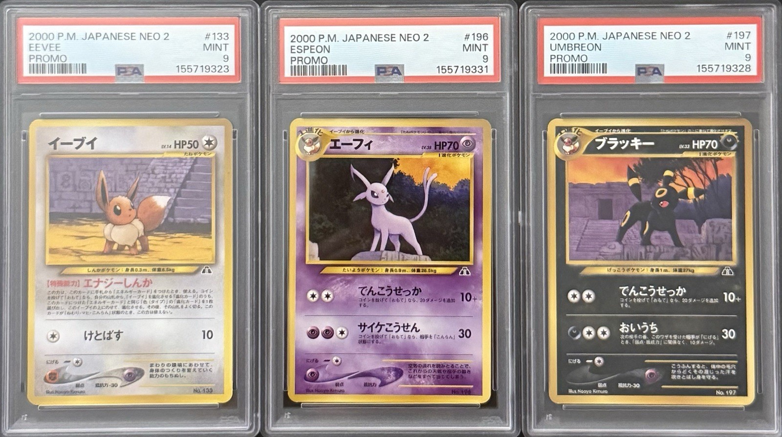 2000 PSA 9 POKEMON JAPANESE NEO 2 PROMO EEVEE / ESPEON / UMBREON SET 💫