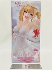 My Dress-Up Darling BiCute Pure Figure Kitagawa Marine Japan Anime NEW FuRyu