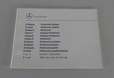 #ad Additive To Operating Instructions Mercedes Benz E W210 Parktronic System 1996 GBP 12.07
