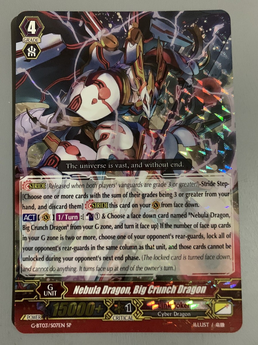 CARDFIGHT VANGUARD NEBULA DRAGON BIG CRUNCH DRAGON (LINK JOKER) G