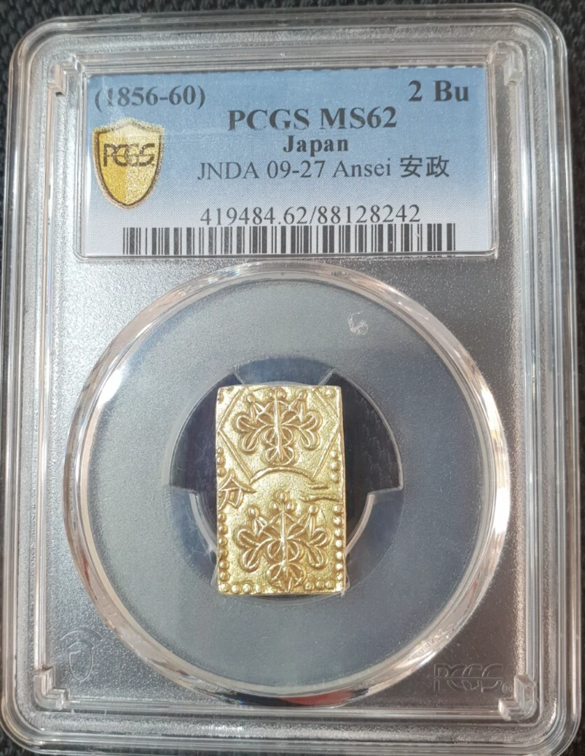 Uncirculated Gold Japanese Coins for sale | eBay