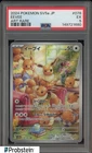 2024 Pokemon SV5a Japanese Art Rare #078 Eevee PSA 5 EX