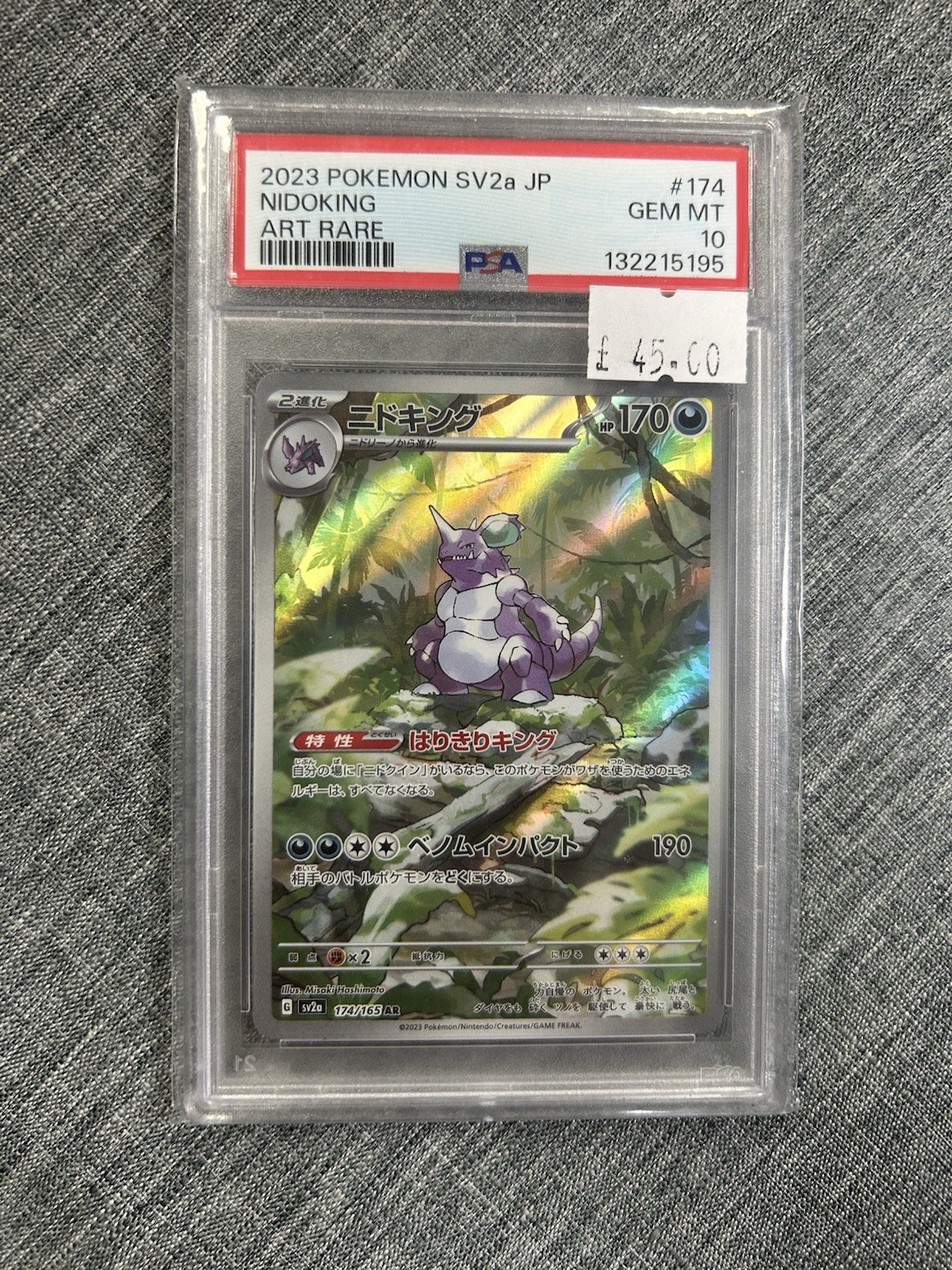 Pokemon Card Nidoking AR 174/165 SV2a PSA 10 Gem Mint Japanese Card