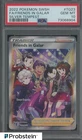 2022 Pokemon SWSH Silver Tempest #TG23 FA Friends in Galar PSA 10 GEM MINT