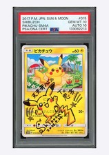 Pikachu 015/050 Sm4a: Ultradimensional Beasts for sale | eBay