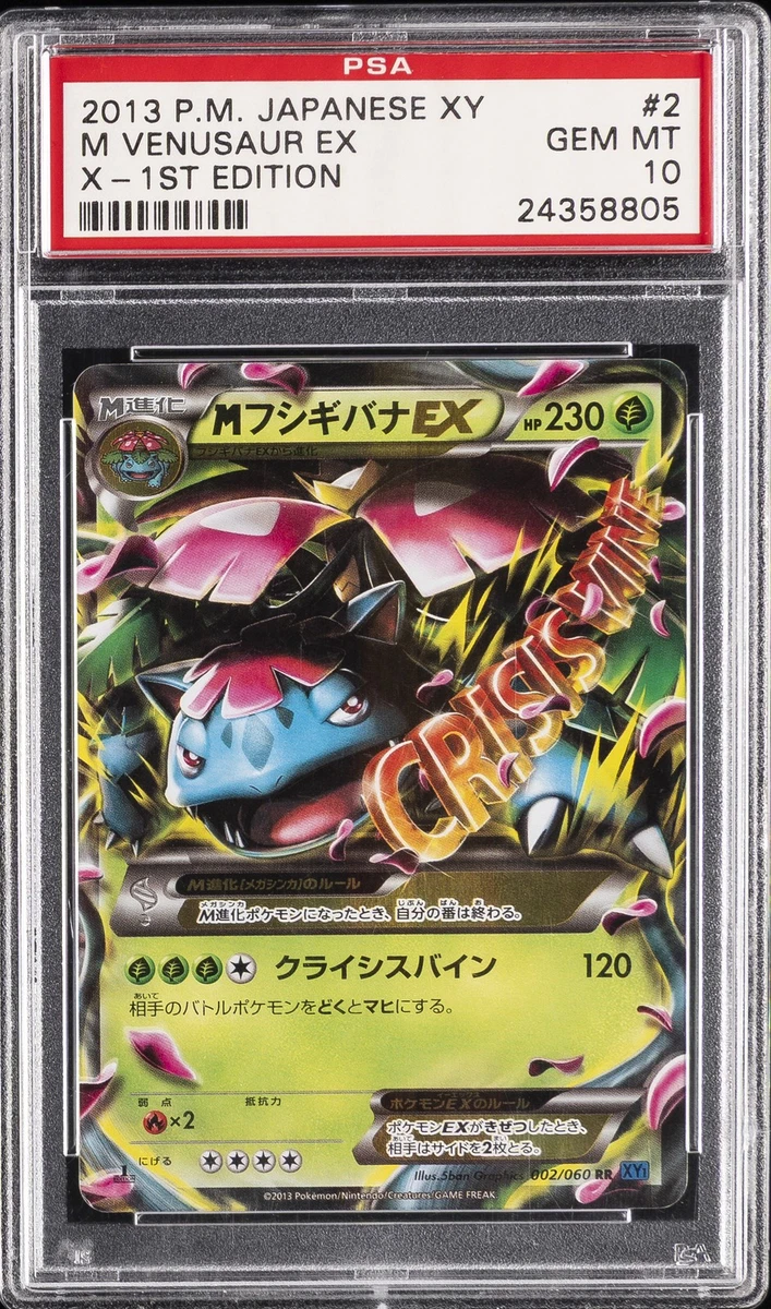 Venusaur Pokémon TCG XY Japanese Individual Collectible Card Game