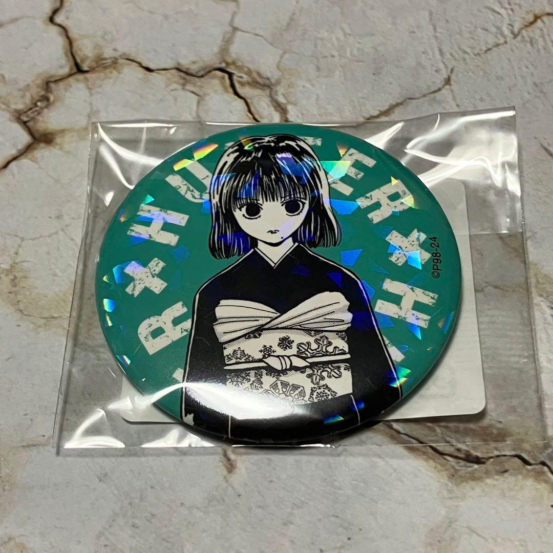 Hunter Cult Can Badge