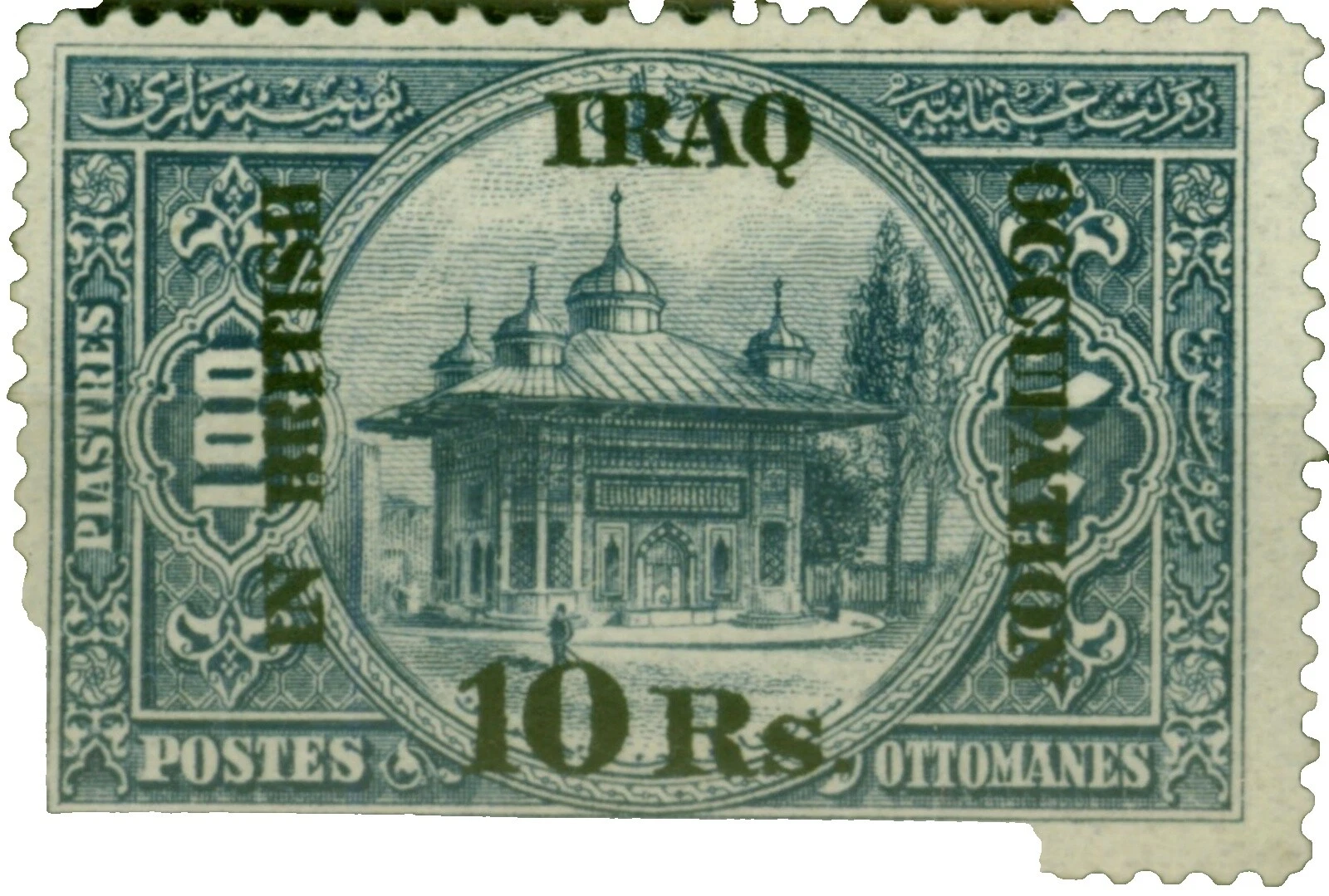 Lightly Hinged Individual Iraqi Stamps