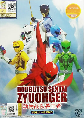 JAPANISCHE LIVE ACTION DOUBUTSU SENTAI ZYUOHGER VOL.1-48 END DVD ENG SUBS^REG...