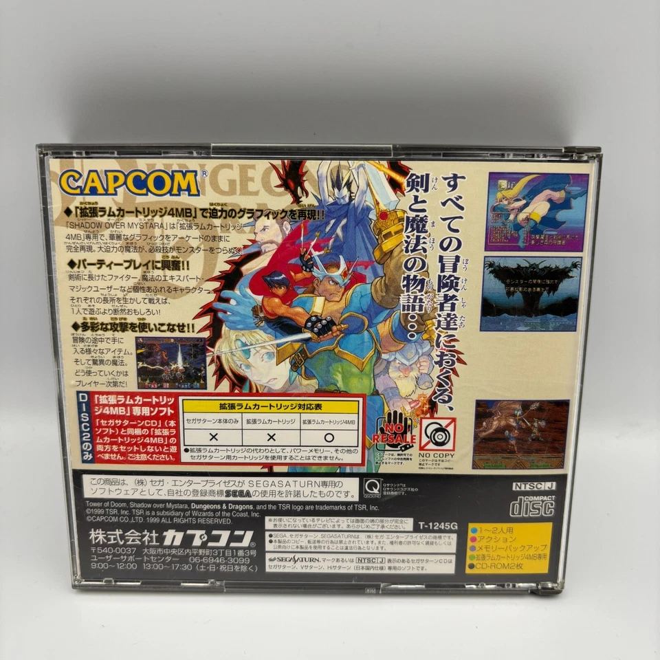 Dungeons & Dragons Collection Sega Saturn SS Video Game From Japan - Image 2 of 4