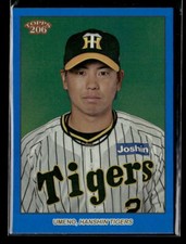 Ryutaro Umeno #'d /75 - 2023 Topps NPB 206 Blue Foil SP #132 Hanshin Tigers