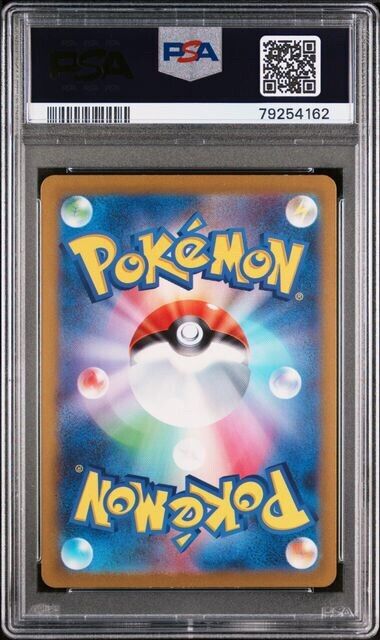 2023 PSA 8 Graded Pokemon Pikachu Art Rare AR 173/165 151 2023 PSA 8 Graded Pokemon Pikachu Art Rare AR 173/165 151
